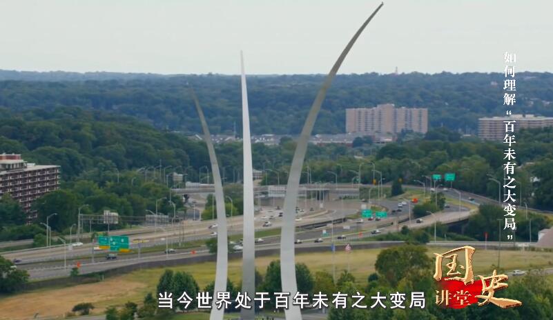 如何理解“百年未有之大變局”